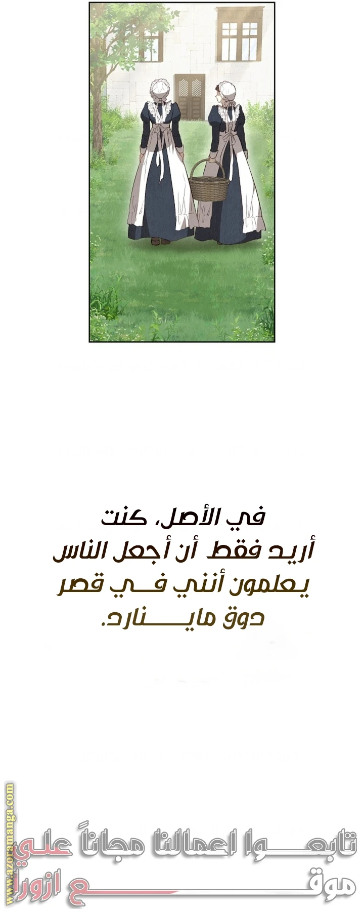 الصفحة 42