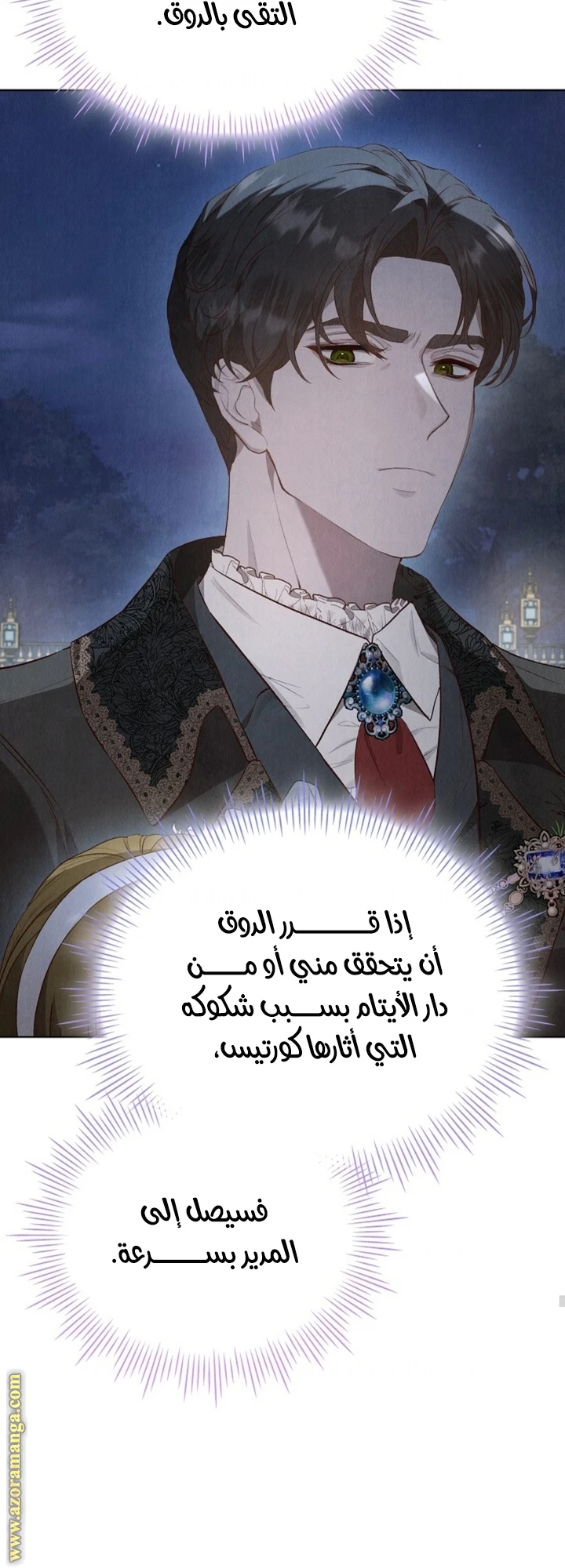 الصفحة 46
