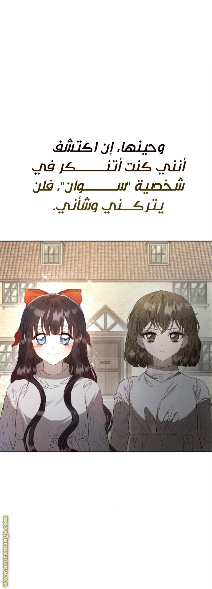 الصفحة 47