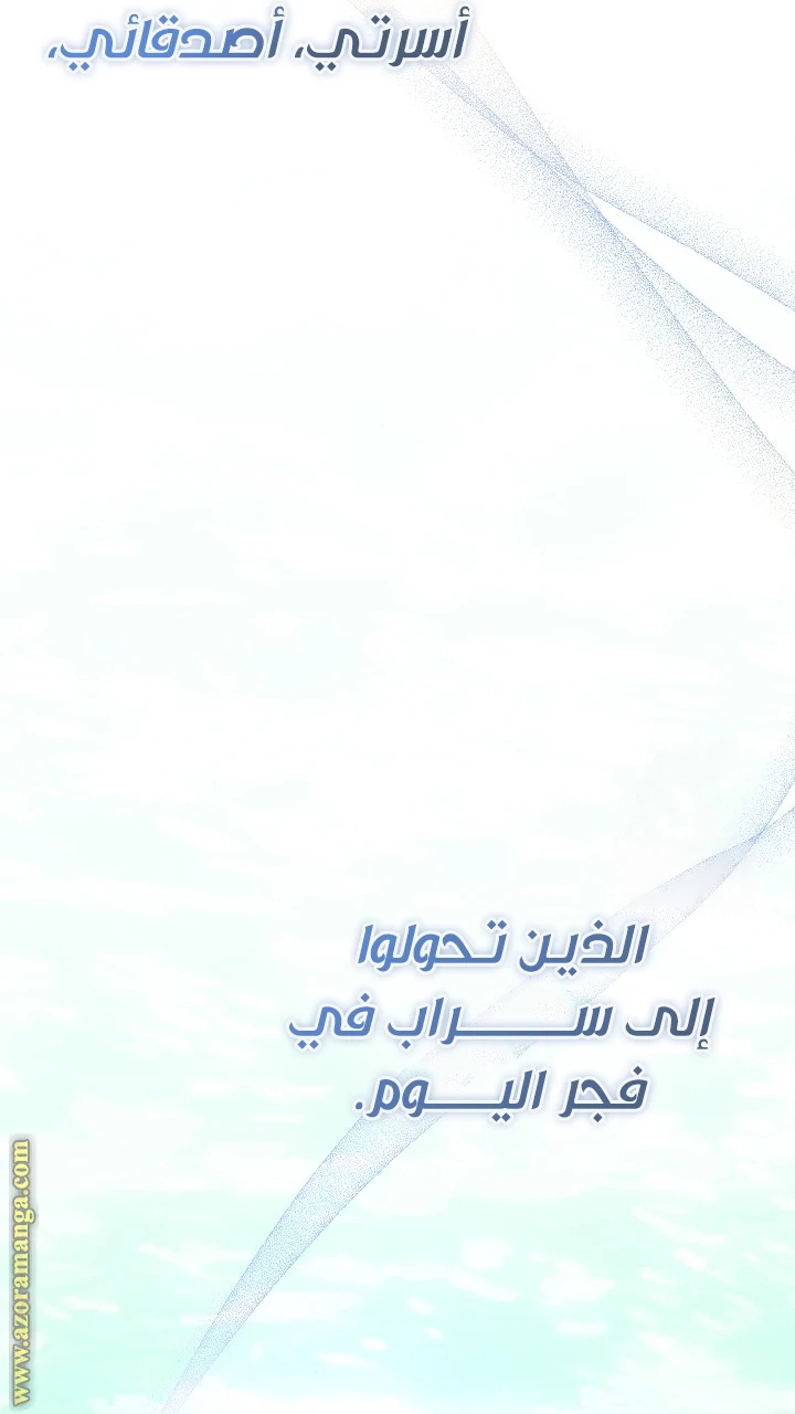 الصفحة 50