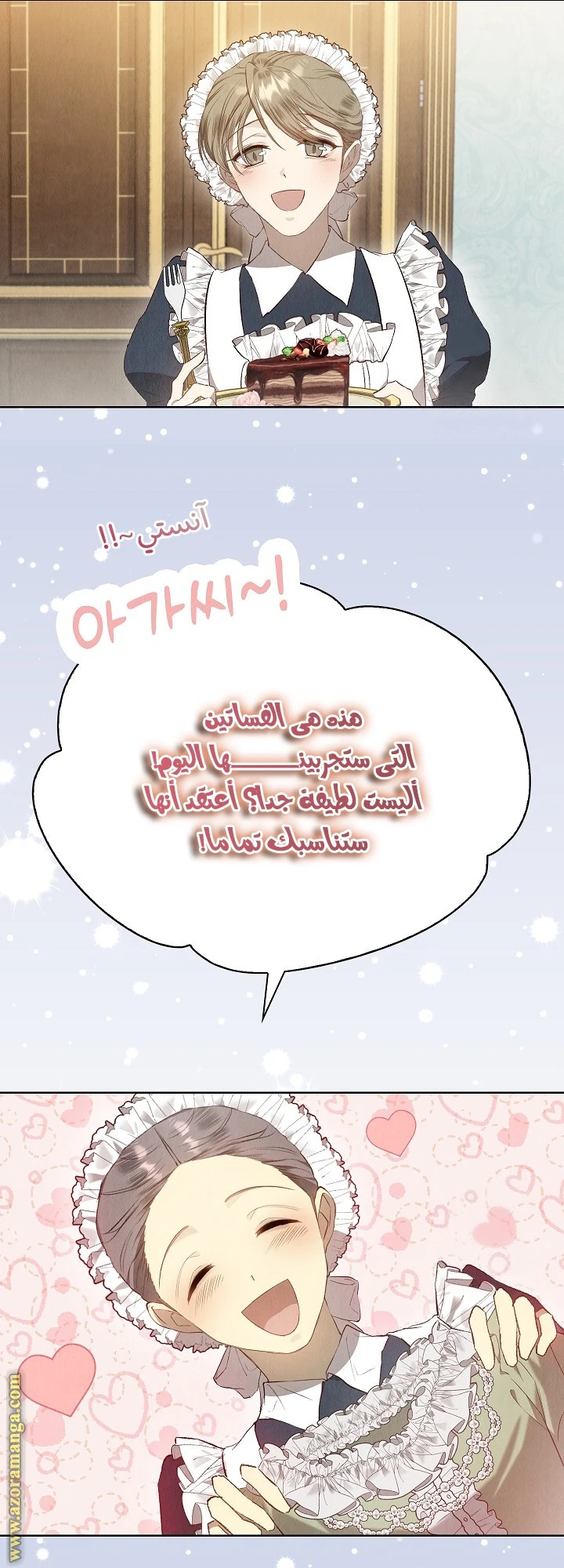 الصفحة 55
