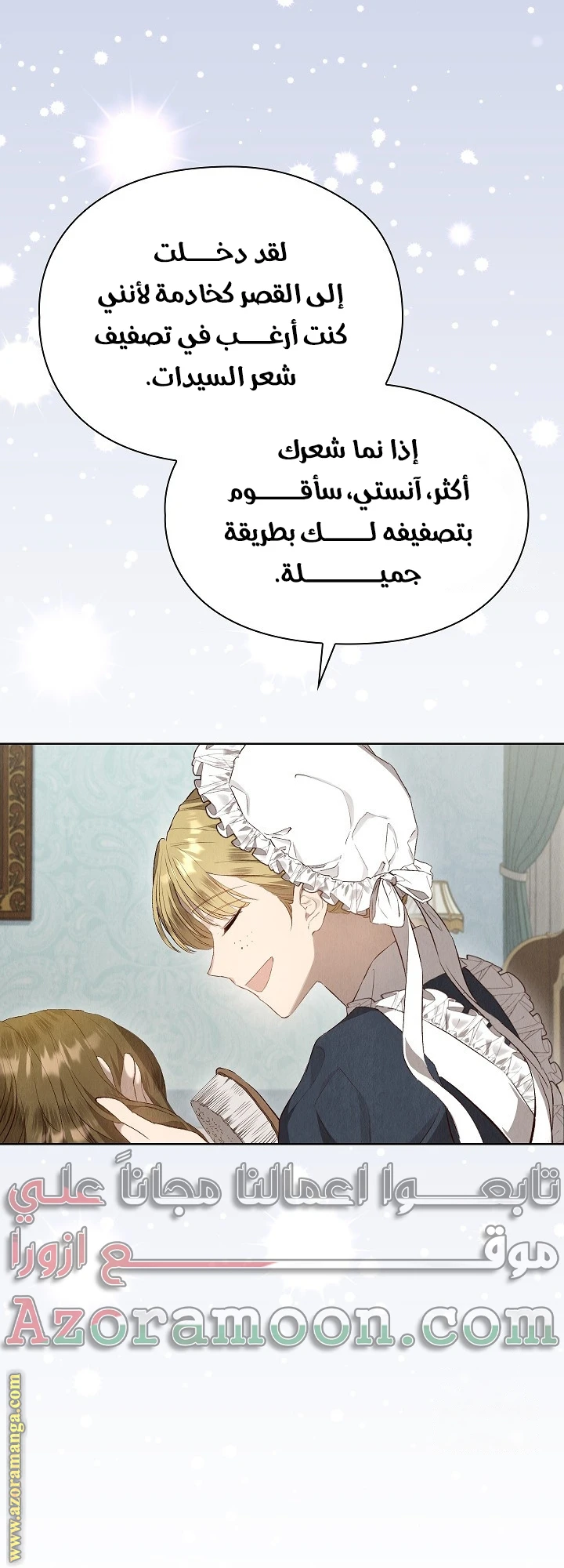 الصفحة 56