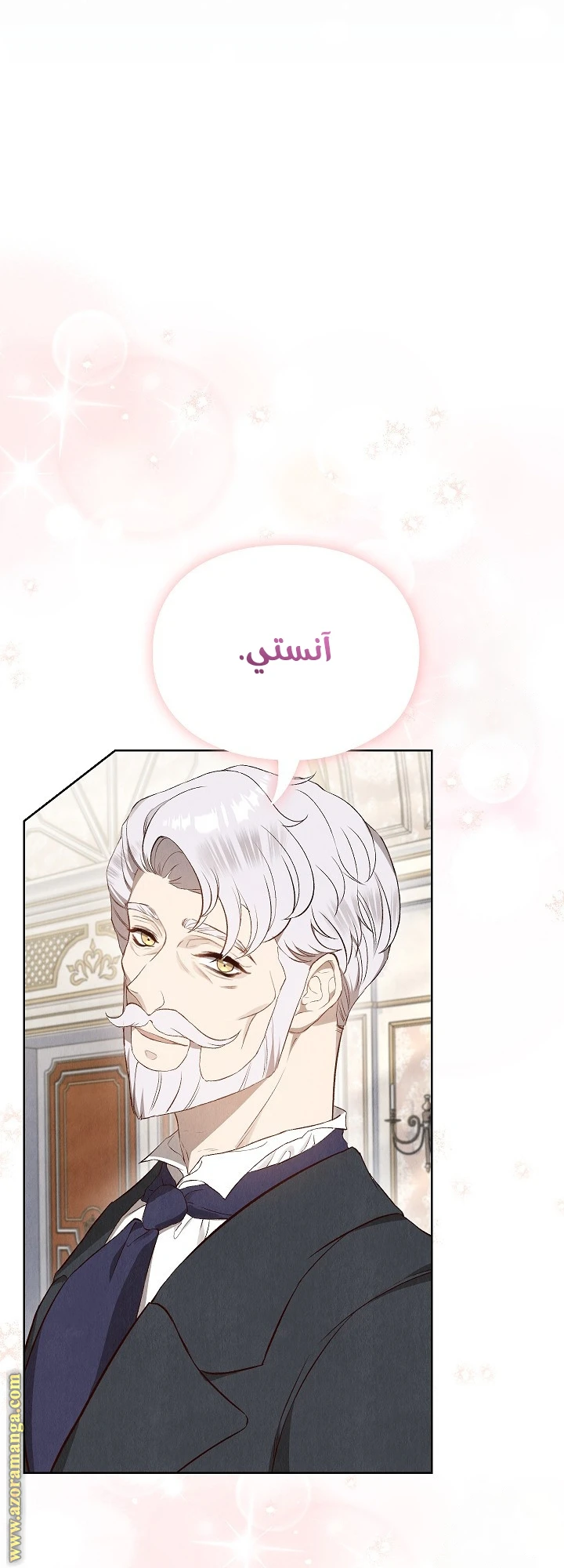 الصفحة 57