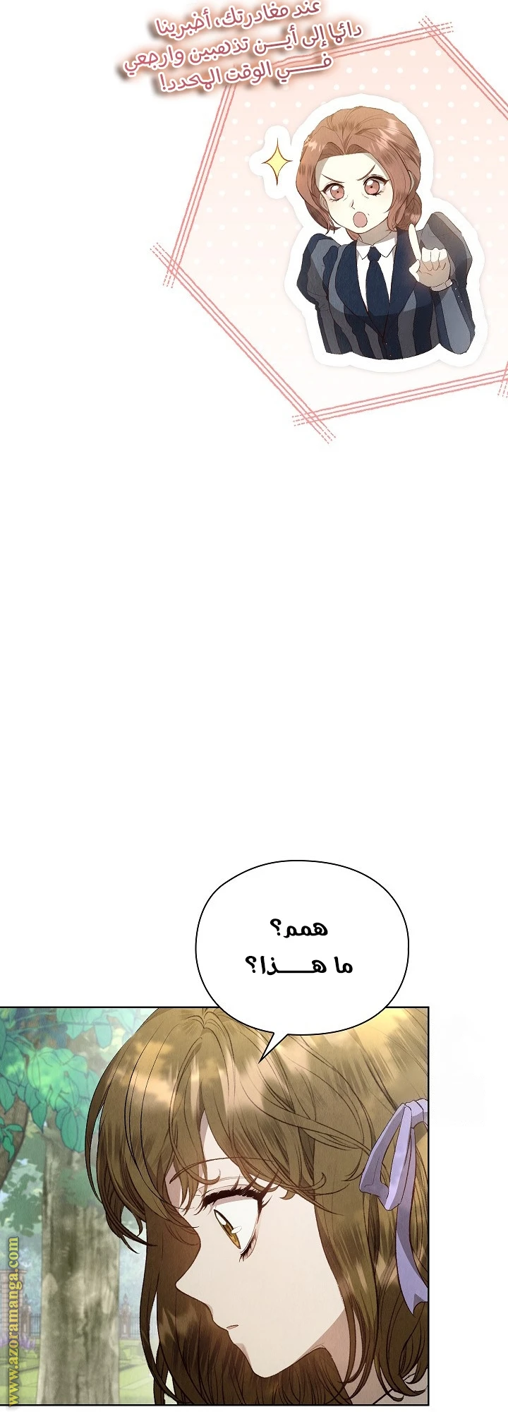 الصفحة 69