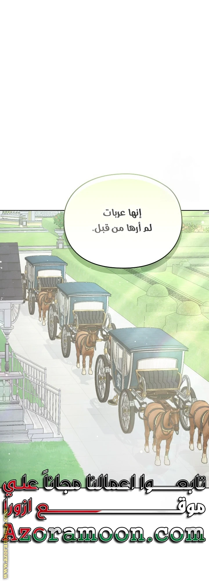 الصفحة 70