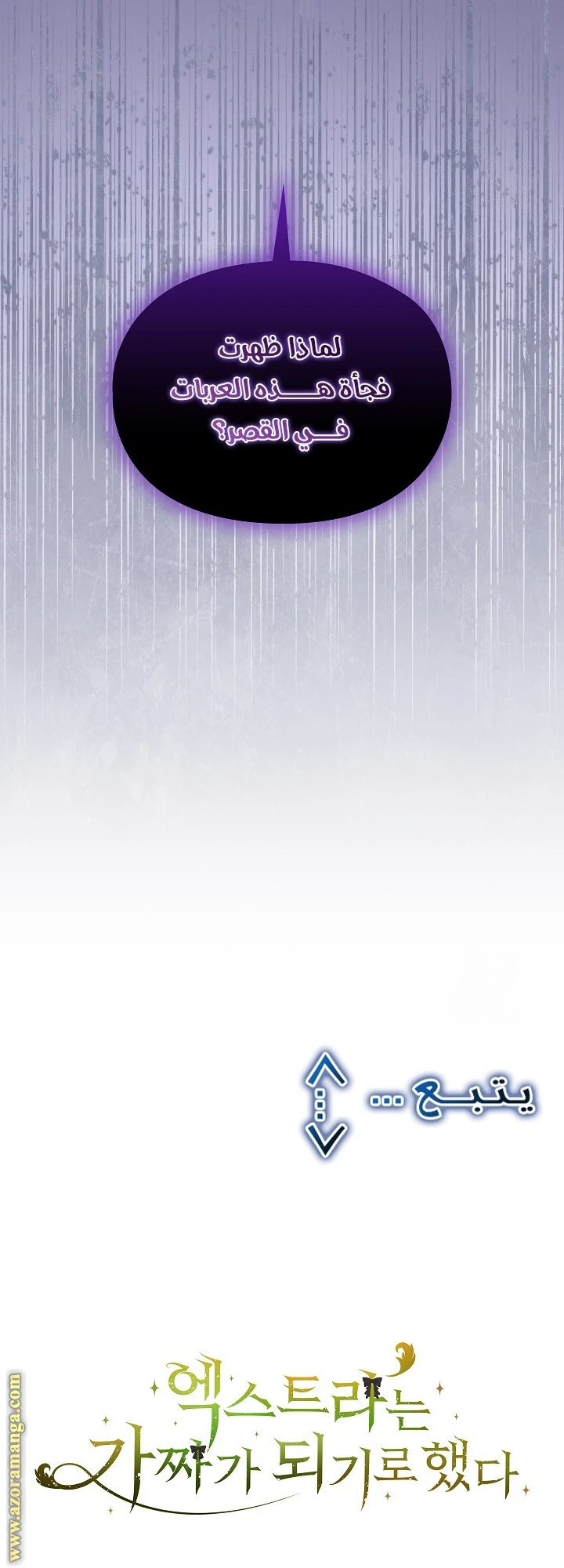 الصفحة 72
