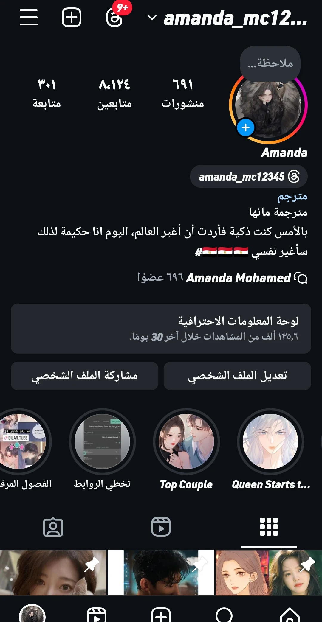 الصفحة 7