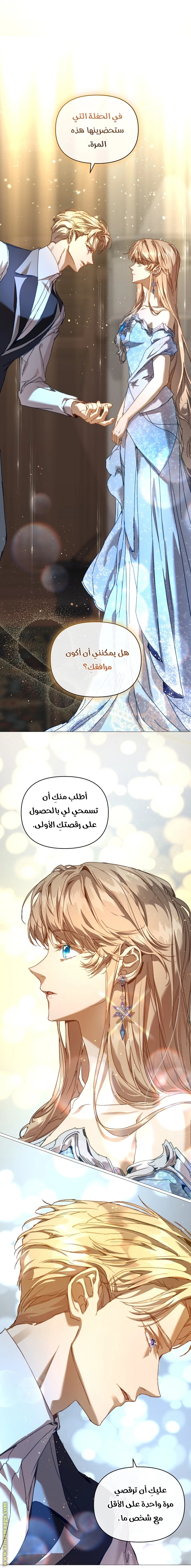 الصفحة 23