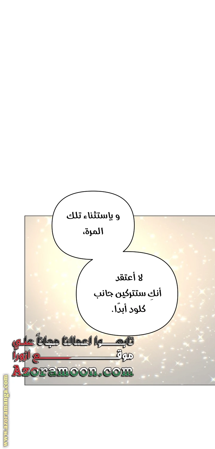الصفحة 24