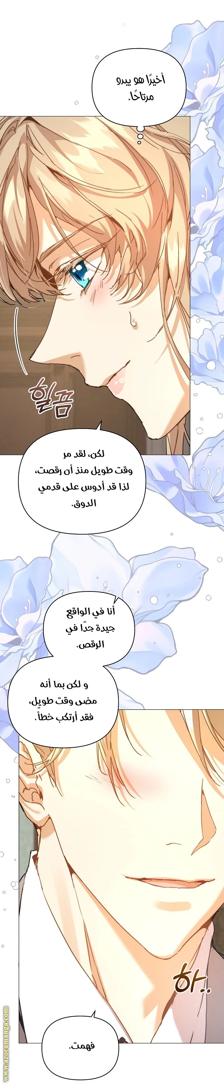 الصفحة 30