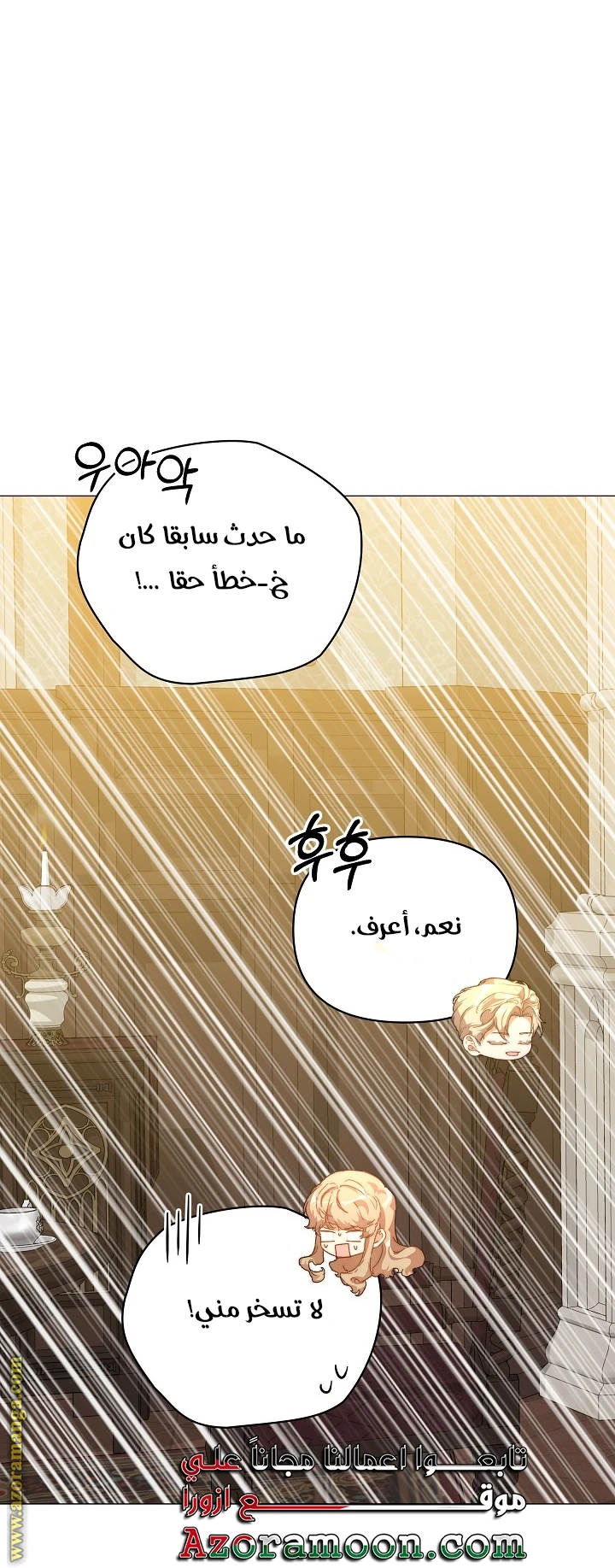 الصفحة 43