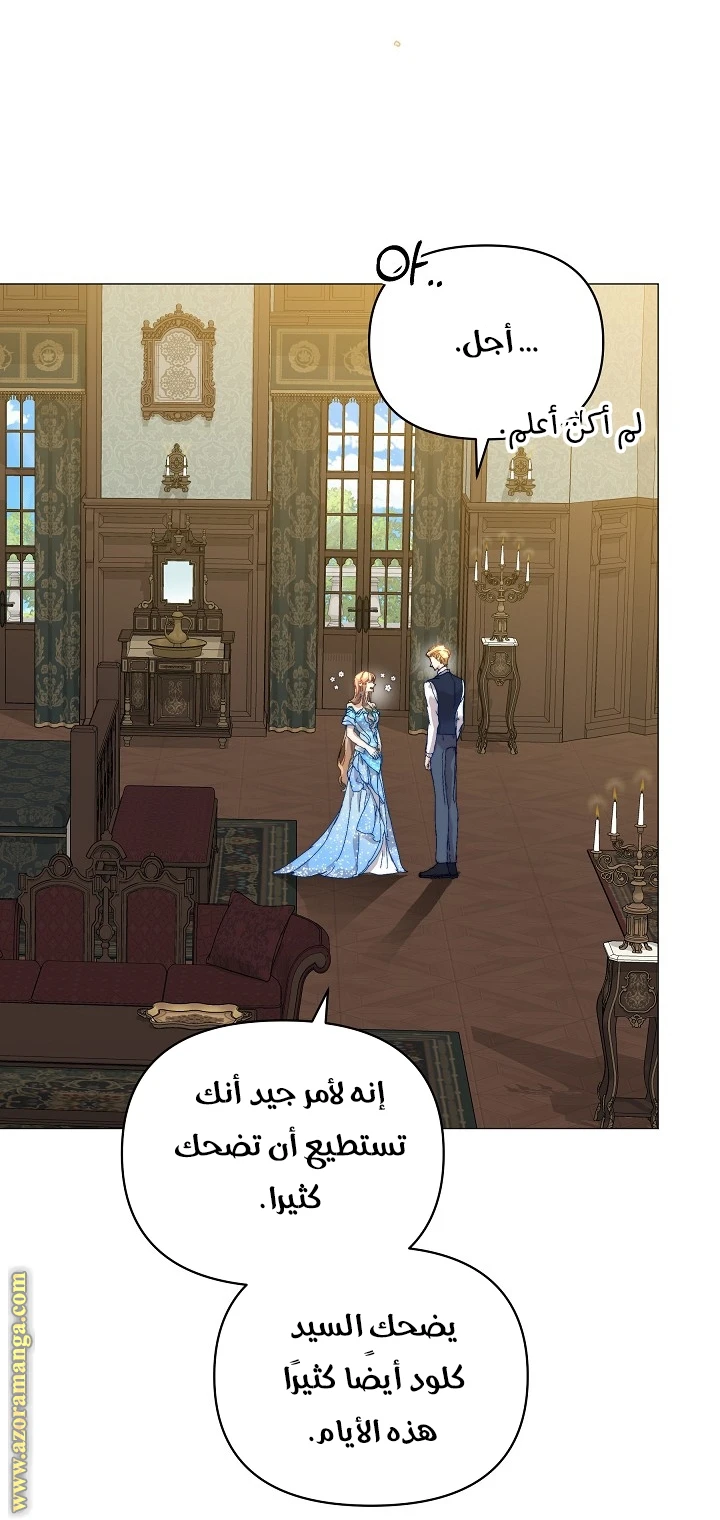 الصفحة 51