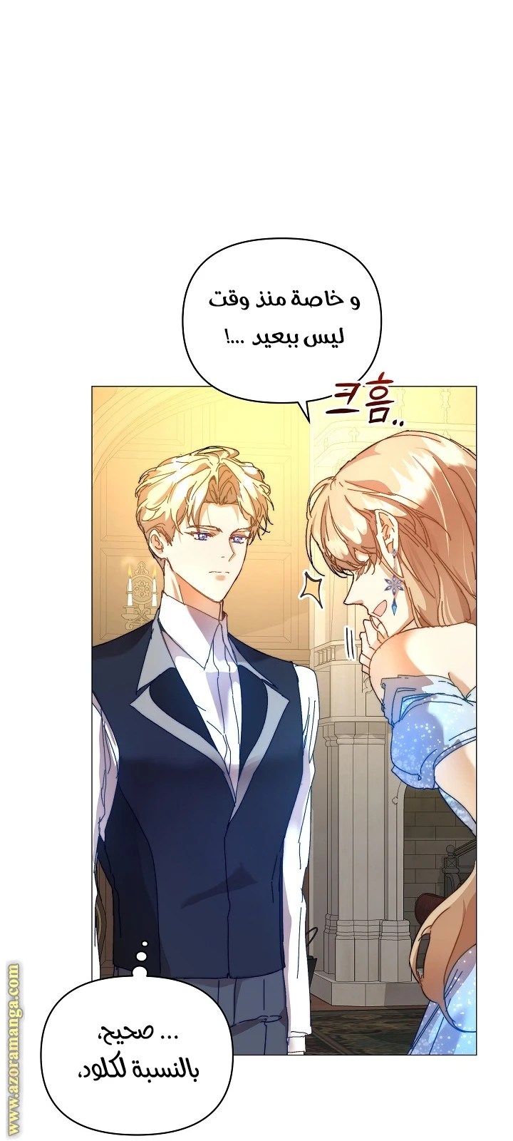 الصفحة 52