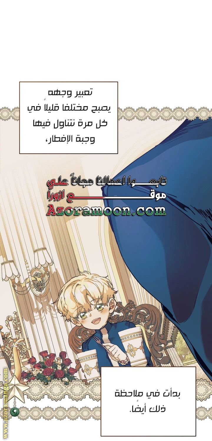 الصفحة 53