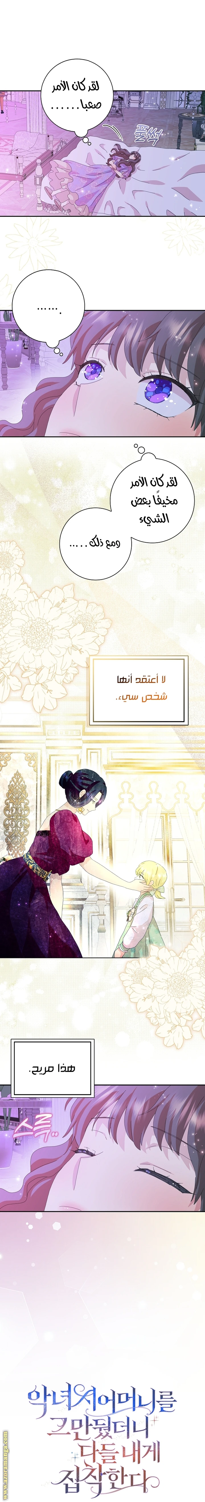 الصفحة 3