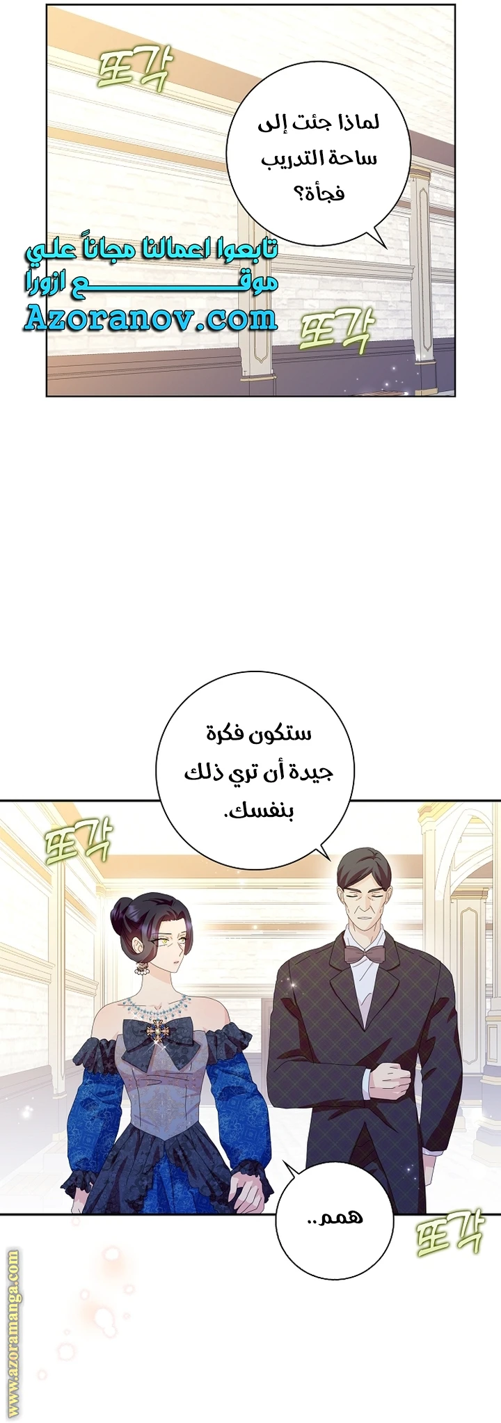 الصفحة 6