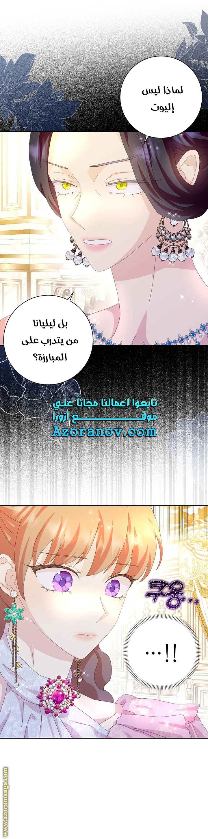الصفحة 10