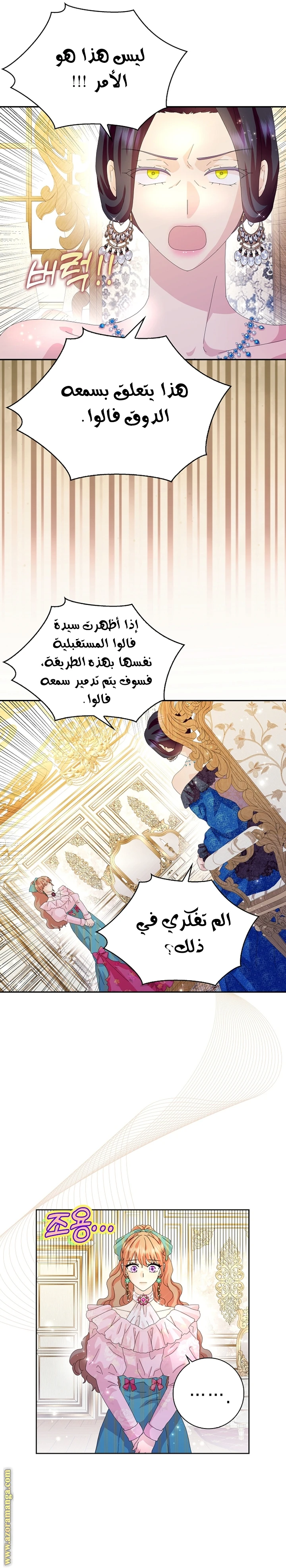 الصفحة 14