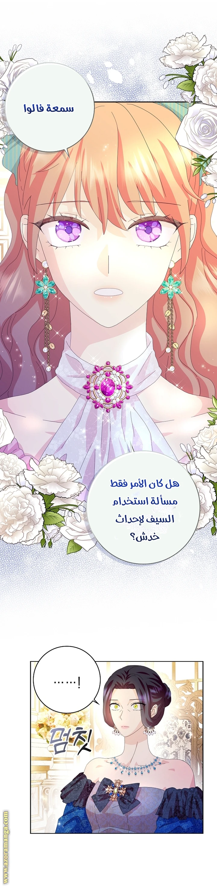 الصفحة 15