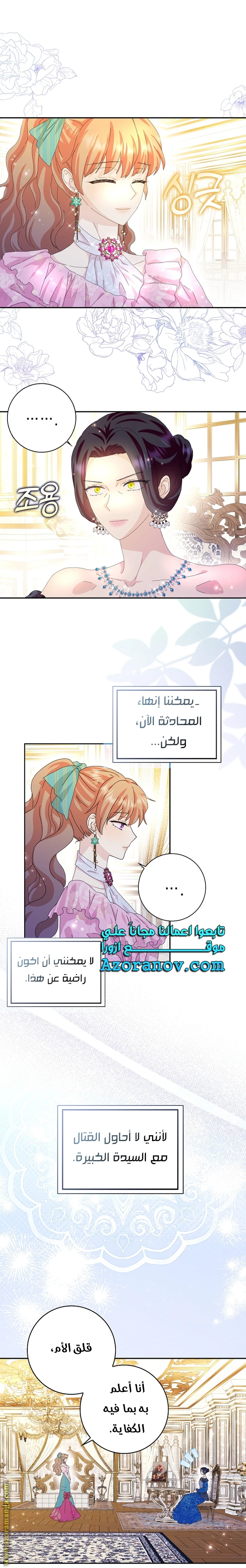 الصفحة 18