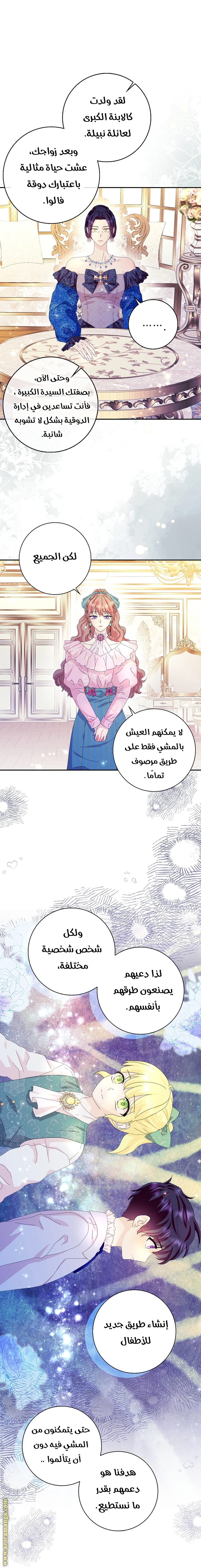 الصفحة 19
