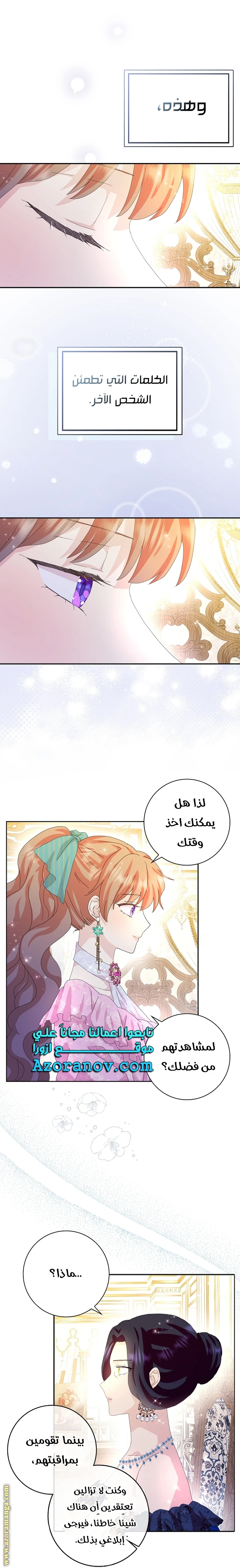 الصفحة 20