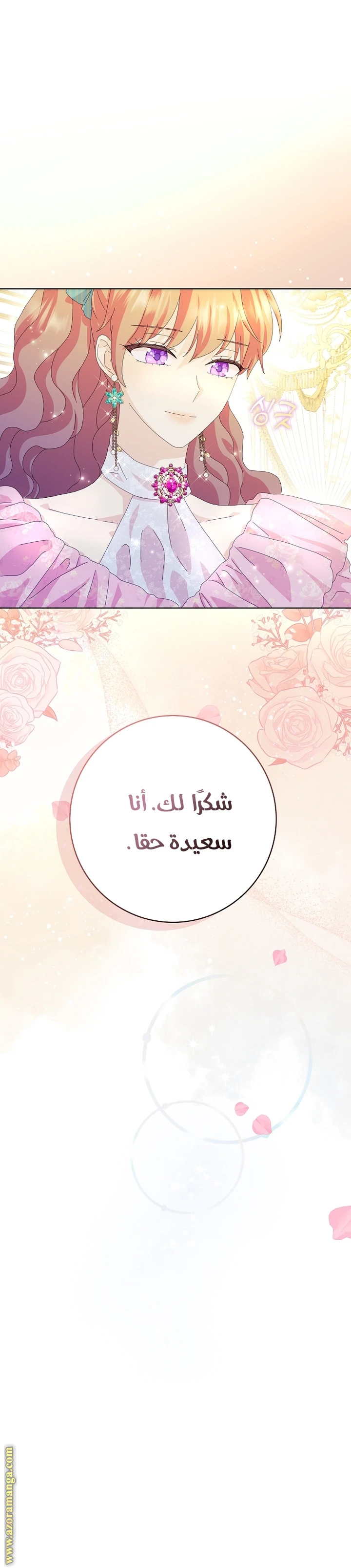 الصفحة 22
