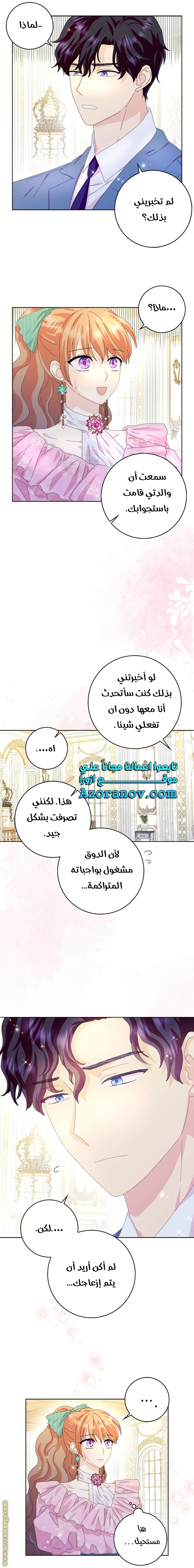 الصفحة 23