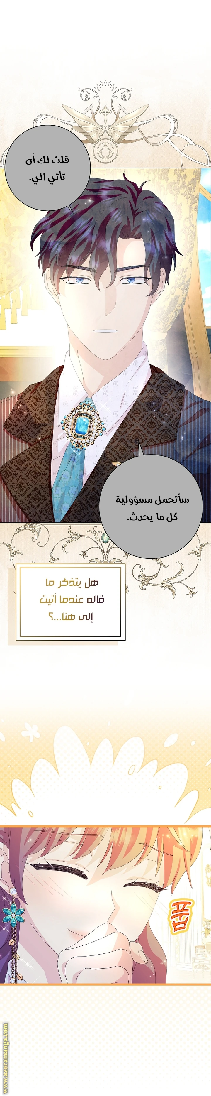 الصفحة 24