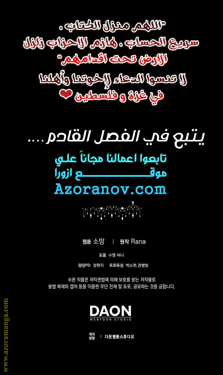 الصفحة 28