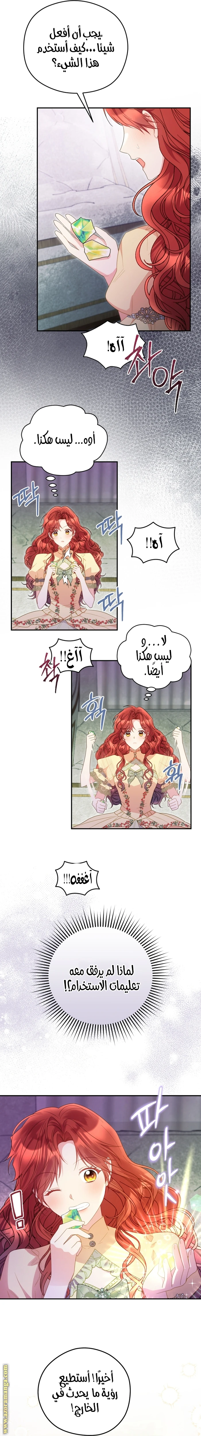 الصفحة 4