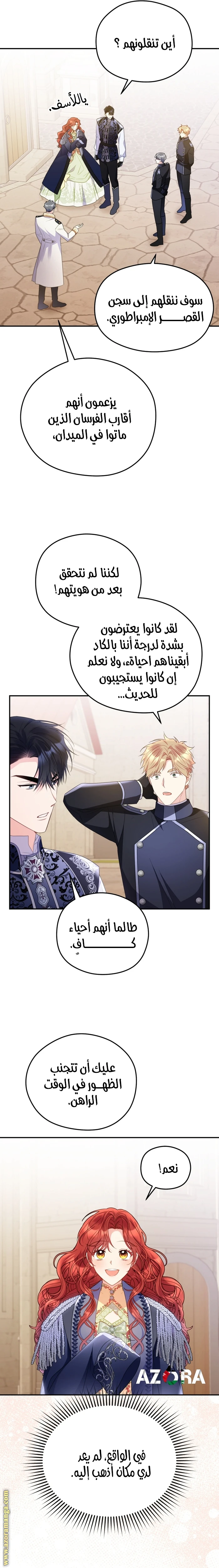 الصفحة 9