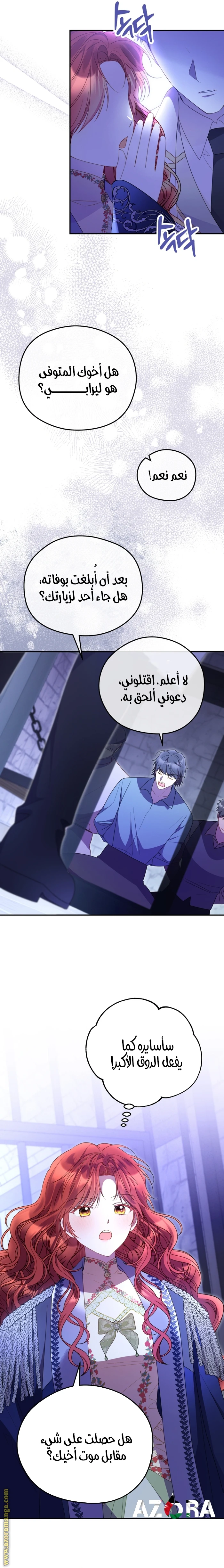 الصفحة 13