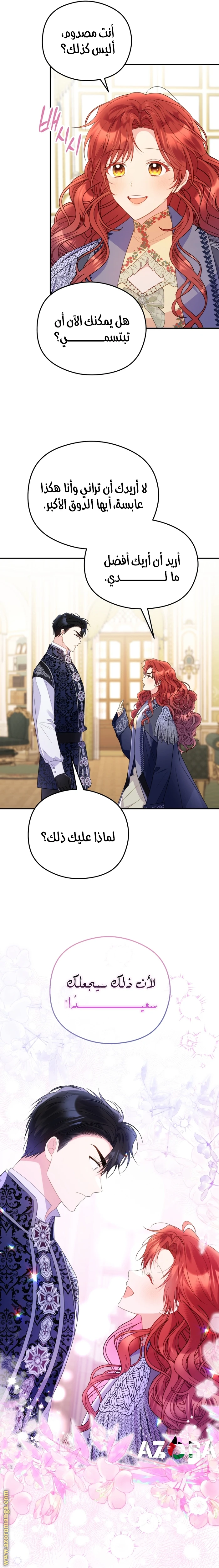 الصفحة 18