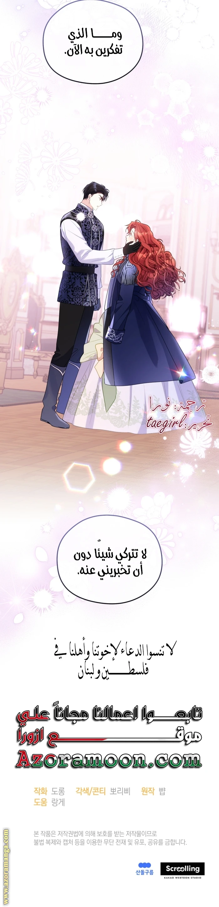 الصفحة 20