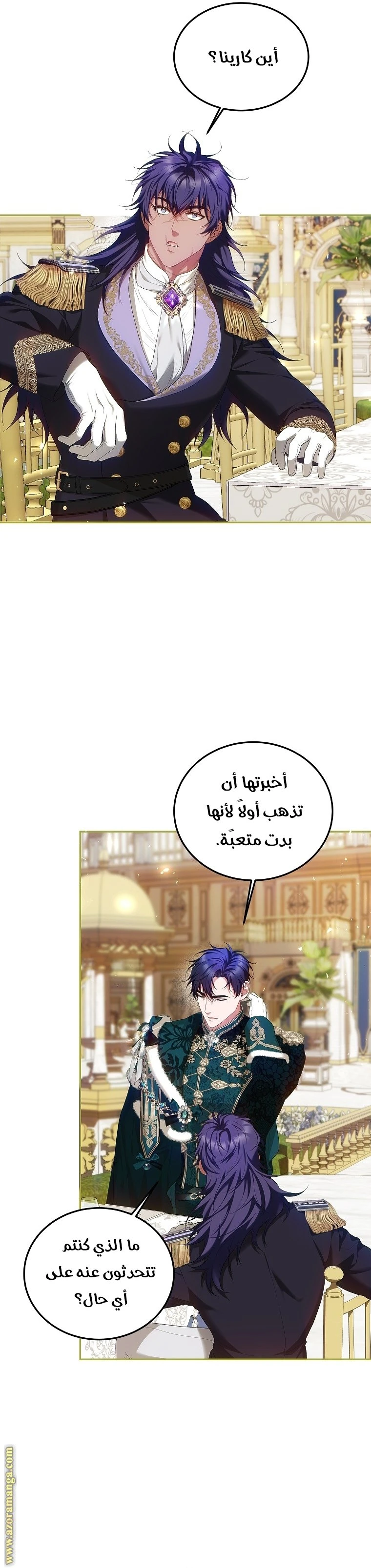 الصفحة 4