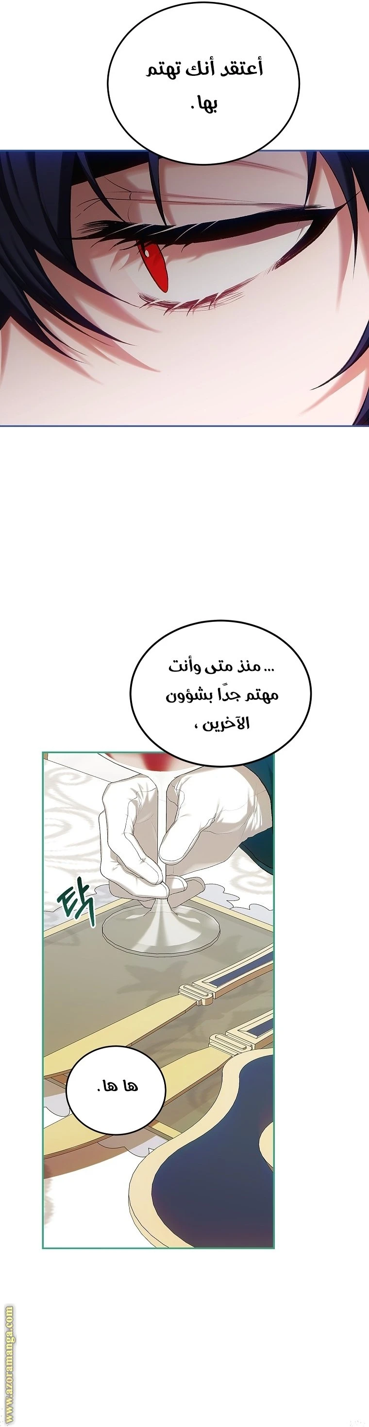 الصفحة 9