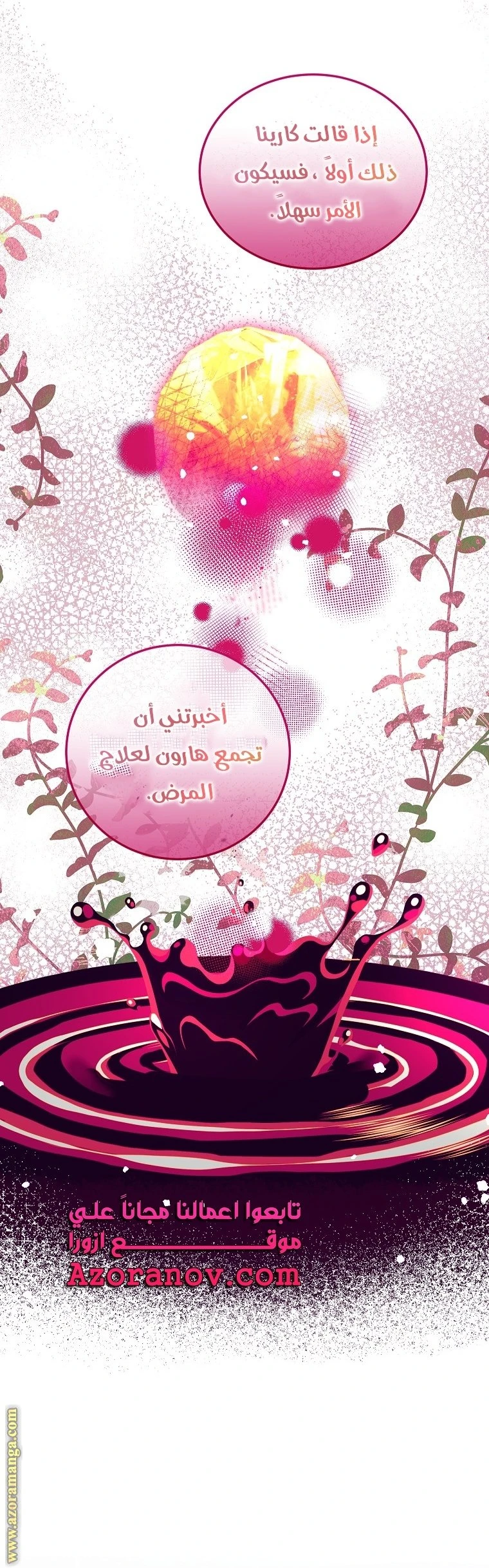 الصفحة 10