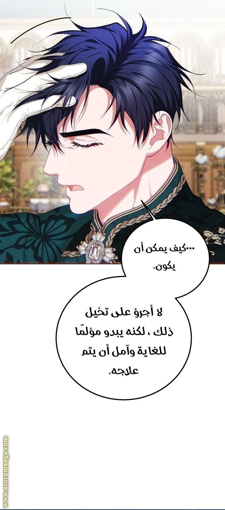 الصفحة 14