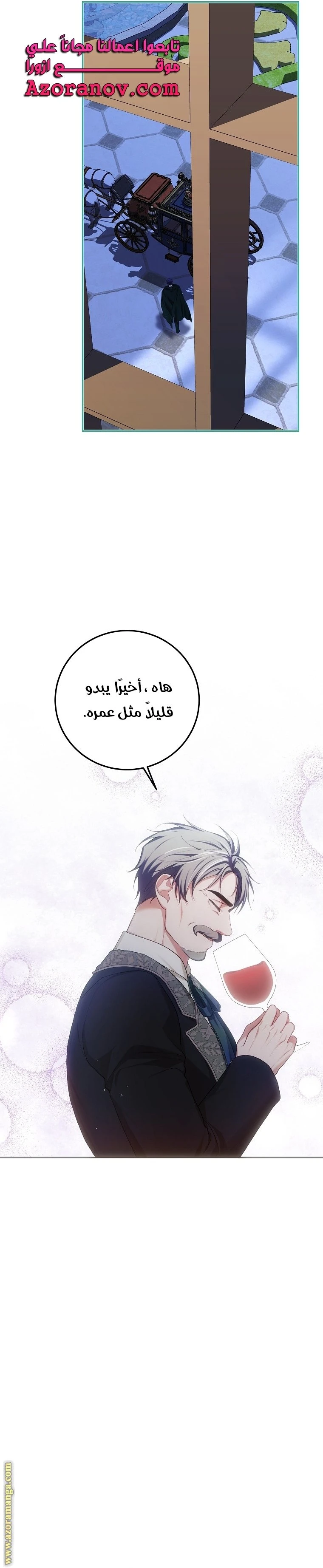 الصفحة 20