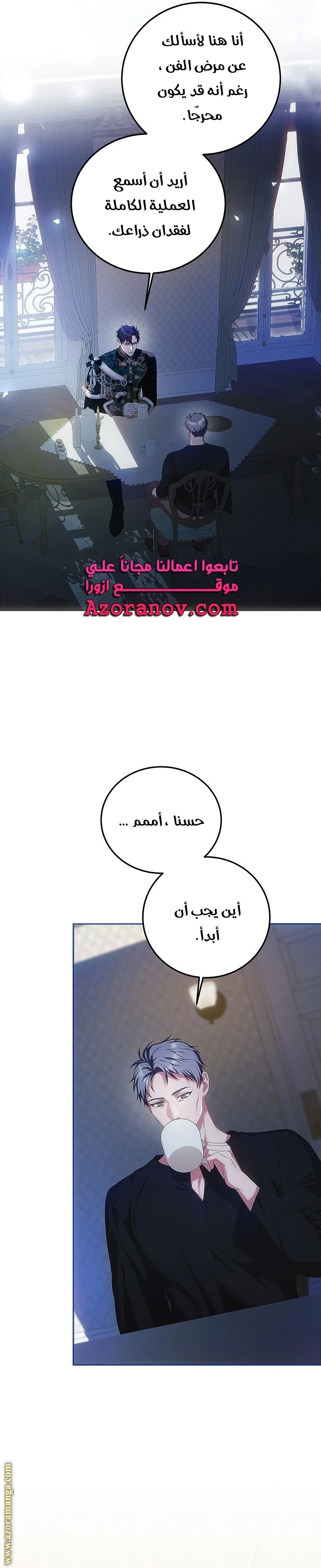 الصفحة 24