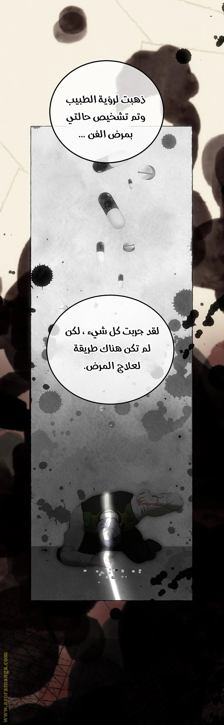 الصفحة 26