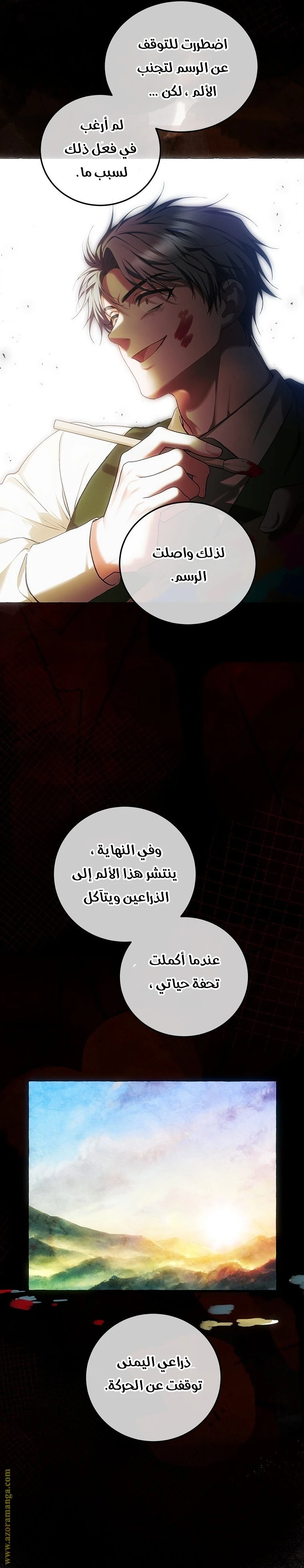 الصفحة 27