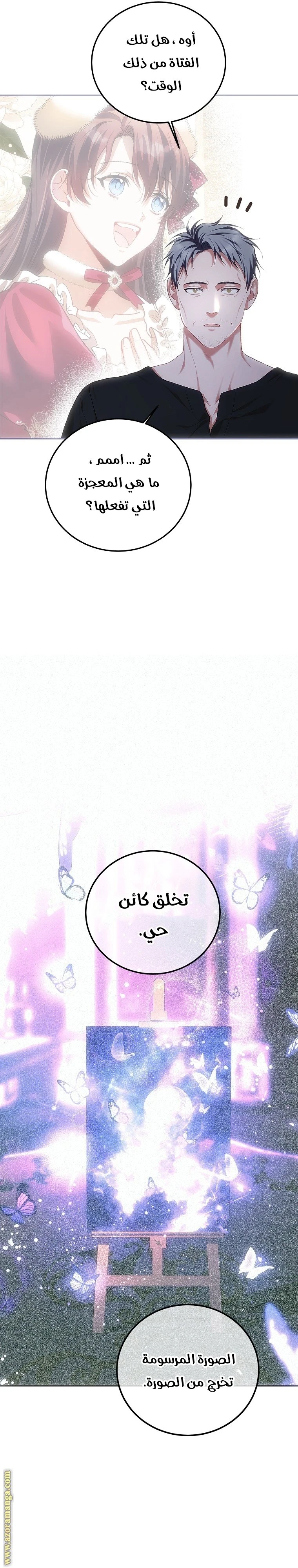 الصفحة 30