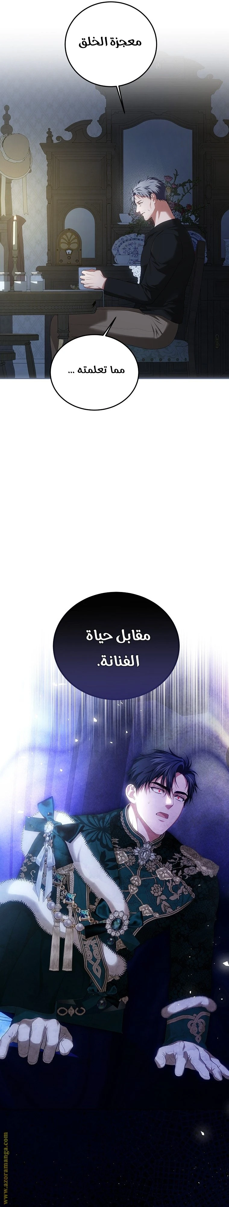الصفحة 32
