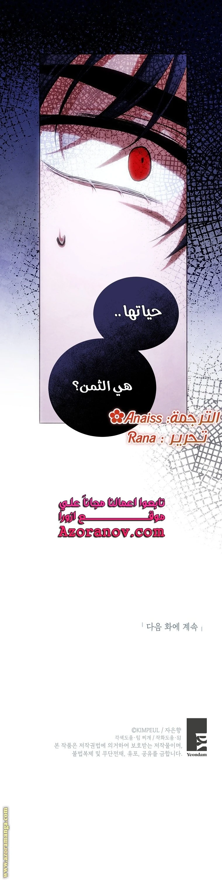 الصفحة 33