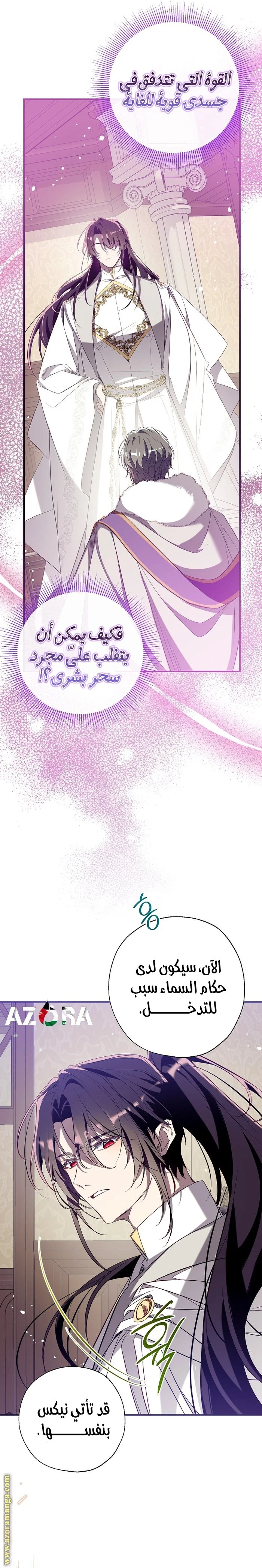 الصفحة 9