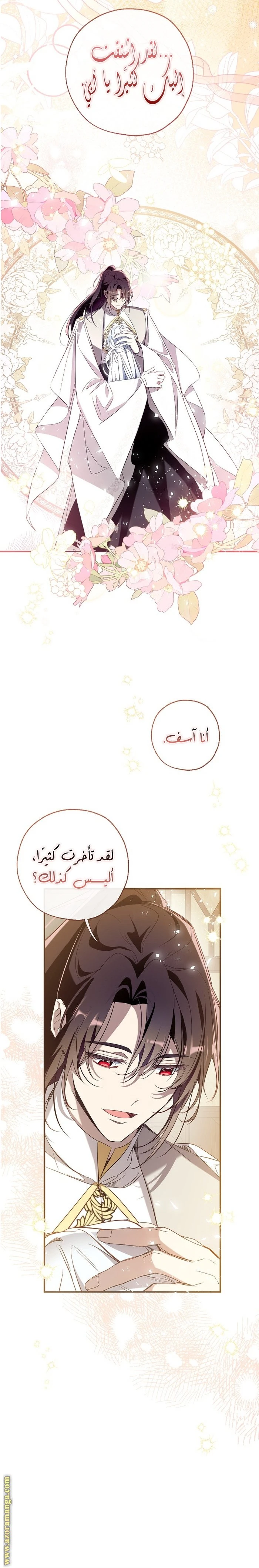 الصفحة 15