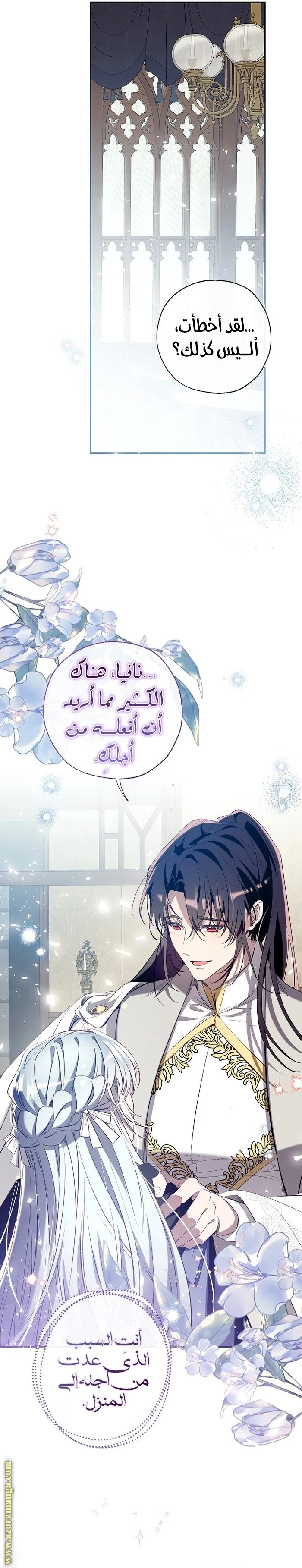 الصفحة 18