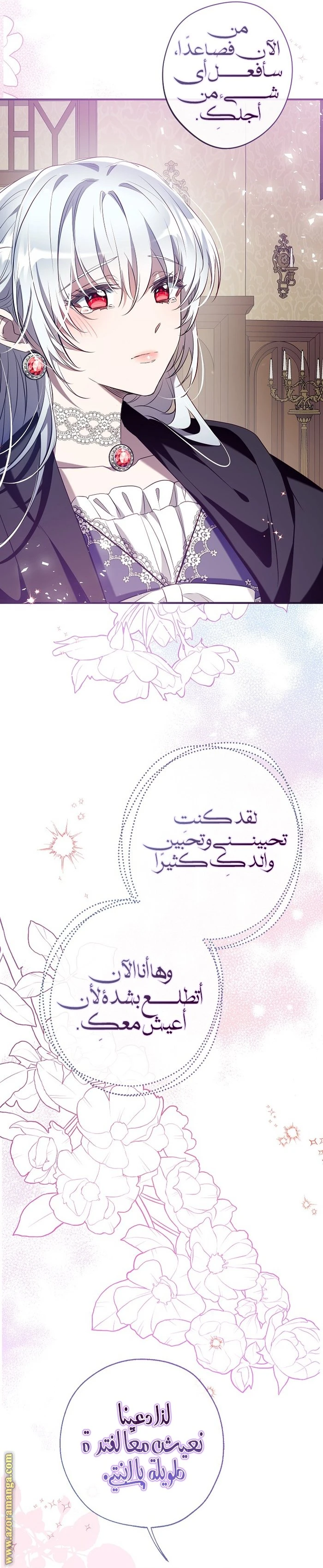 الصفحة 19